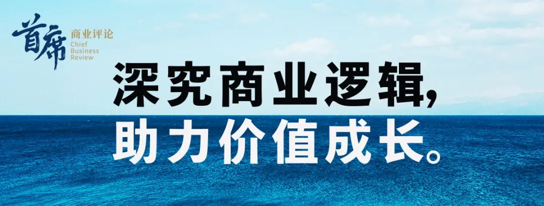 被突然带走调查的“芯片狂人”，一步步把3000亿公司玩没了......插图