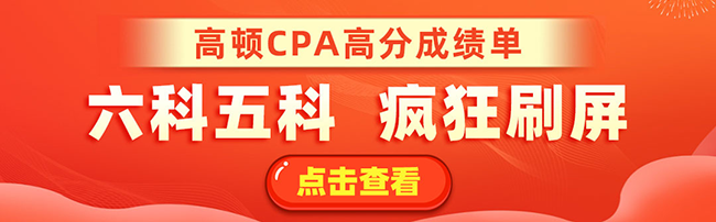 2022年CPA考试防疫要求，更新！插图